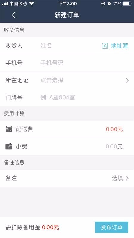Ҽֻ̻app-Ҽ̻ v6.0 ֻ