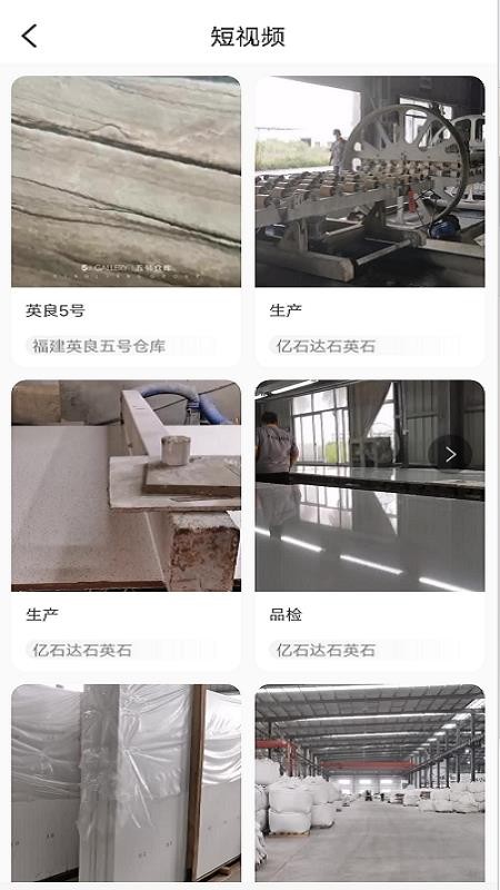 ʯͶֻapp-ʯͶ v1.0.2 ֻ