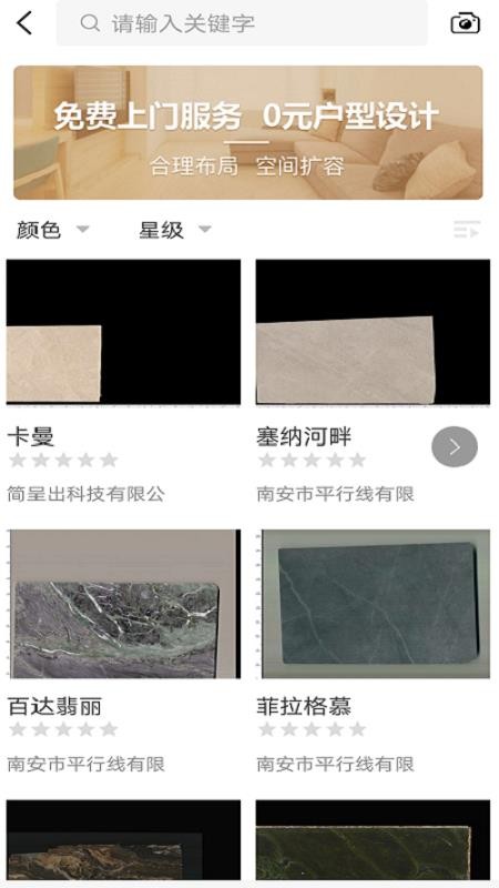 ʯͶֻapp-ʯͶ v1.0.2 ֻ
