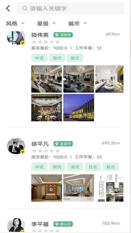 ʯͶֻapp-ʯͶ v1.0.2 ֻ