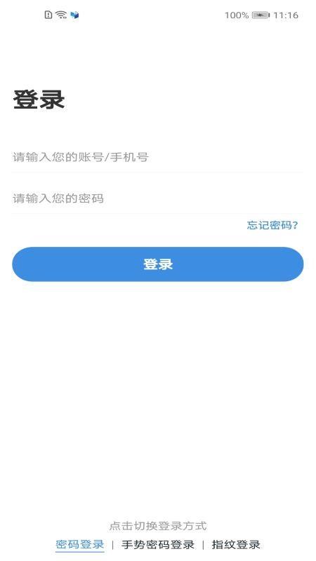 ֻapp- v1.1.26 ֻ