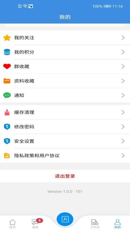 ֻapp- v1.1.26 ֻ
