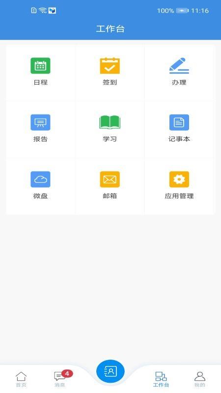 ֻapp- v1.1.26 ֻ