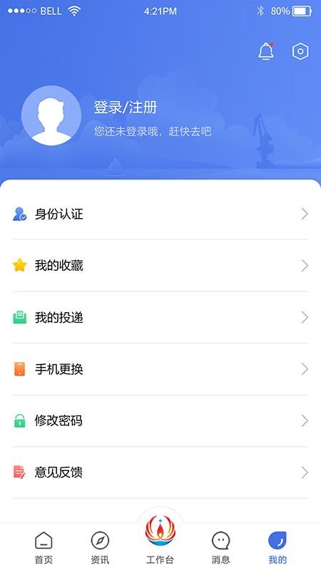 ʯֻapp-ʯ v1.0.0 ׿