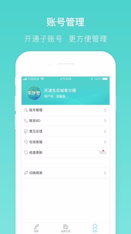 ѧӪֻ̼app-ѧӪ̼ v1.2.1 ֻ