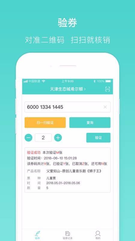 ѧӪֻ̼app-ѧӪ̼ v1.2.1 ֻ