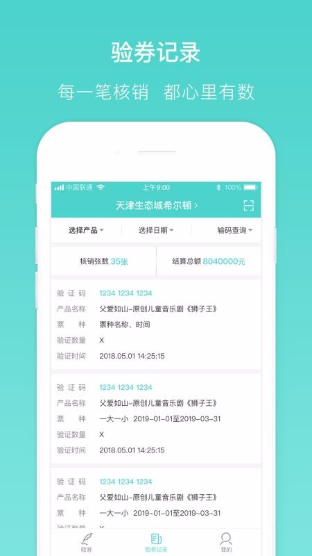 ѧӪֻ̼app-ѧӪ̼ v1.2.1 ֻ