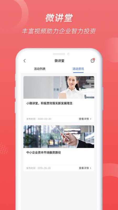 ӪڽСֻapp-ӪڽС v1.3.0 ֻ