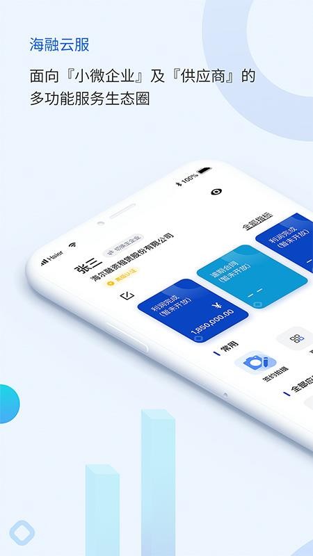Ʒֻapp-Ʒ v1.1.0 ֻ
