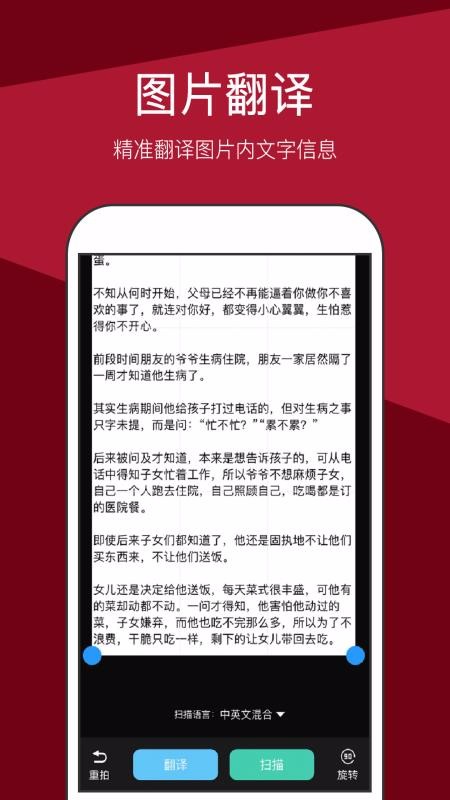ļȫɨֻapp-ļȫɨ v1.2.2 ֻ