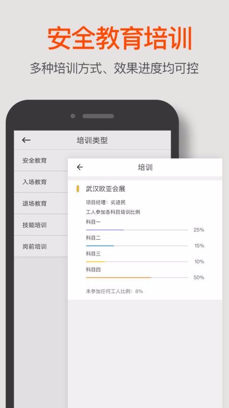 ֻapp- v1.2.9 ׿
