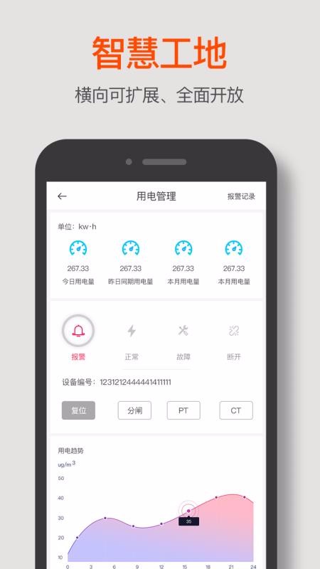 ֻapp- v1.2.9 ׿