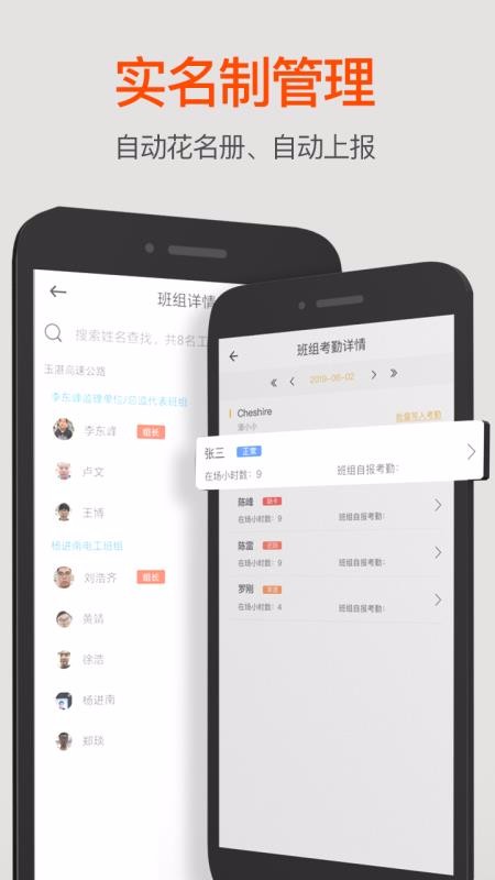 ֻapp- v1.2.9 ׿