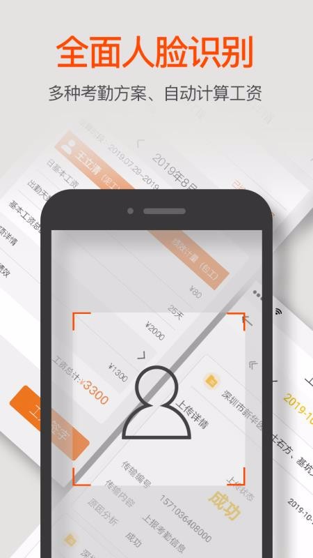 ֻapp- v1.2.9 ׿