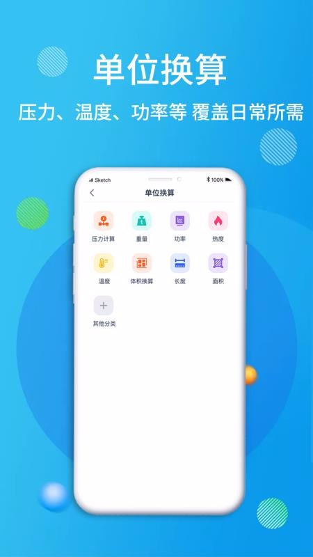 ʯ꾮ֻapp-ʯ꾮 v1.0.0 ׿