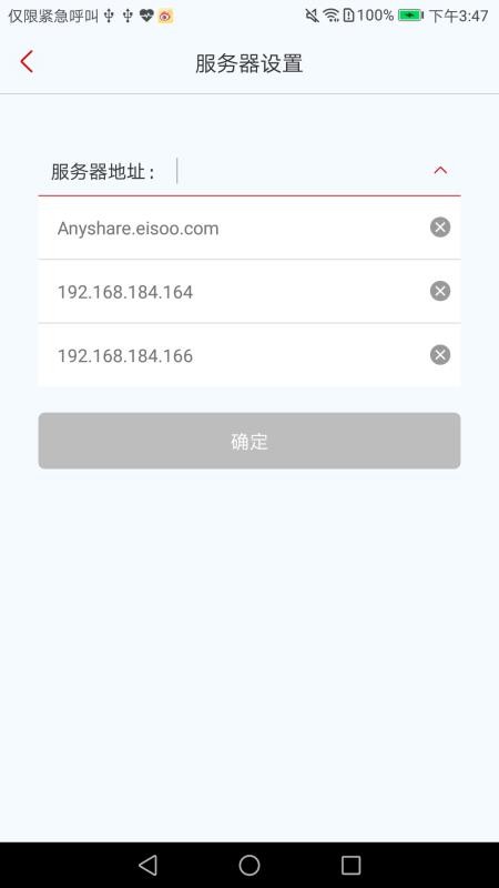AnyShareֻapp-AnyShare v6.0.13.2 ׿