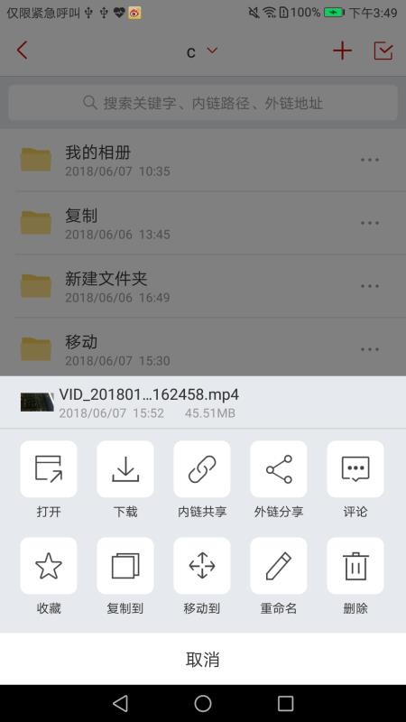 AnyShareֻapp-AnyShare v6.0.13.2 ׿