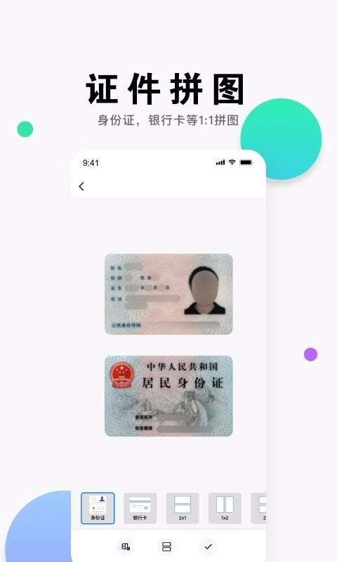 ɨȫCSֻapp-ɨȫCS v1.0.2.0203 ׿
