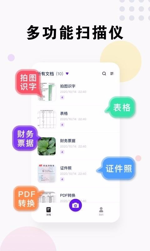 ɨȫCSֻapp-ɨȫCS v1.0.2.0203 ׿