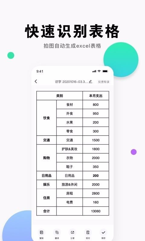 ɨȫCSֻapp-ɨȫCS v1.0.2.0203 ׿
