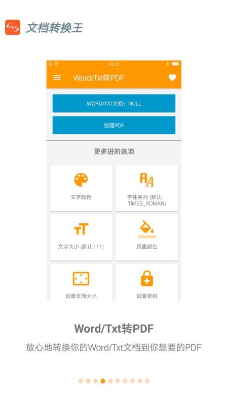 ĵתֻapp-ĵת v1.0.0 ׿
