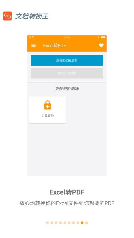 ĵתֻapp-ĵת v1.0.0 ׿