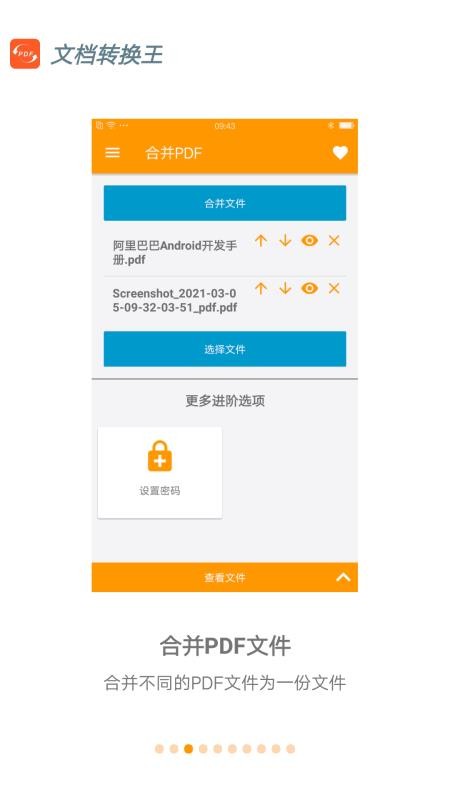 ĵתֻapp-ĵת v1.0.0 ׿