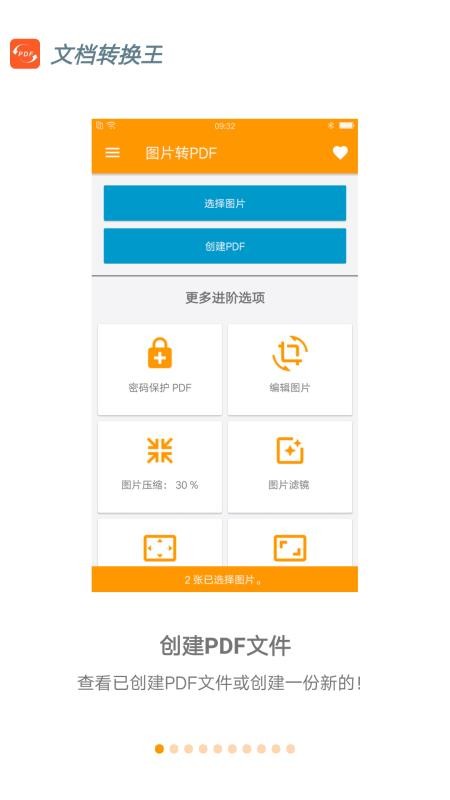 ĵתֻapp-ĵת v1.0.0 ׿