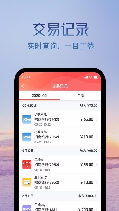 һֻapp-һ v2.3.5 ֻ