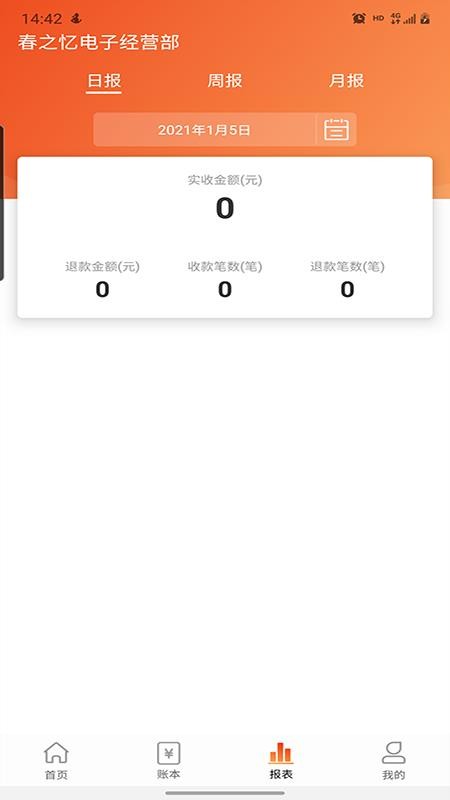 տֻ̻ͨapp-տ̻ͨ v1.2.0 ֻ