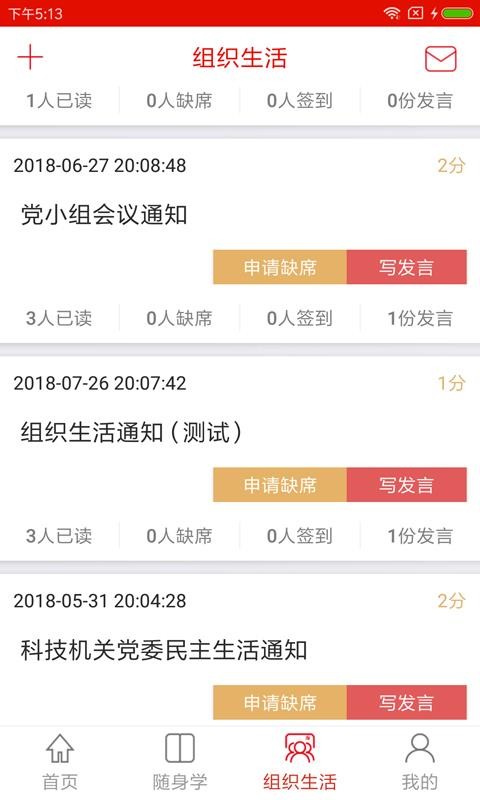 Ƽֻ֧app-Ƽ֧ v1.3.1 ֻ