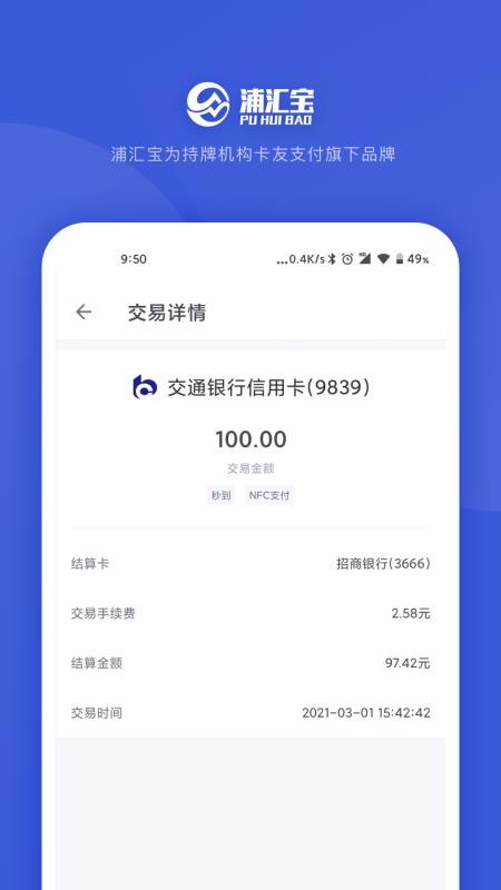 ֻ㱦ֻapp-ֻ㱦 v1.0.1.1 ׿