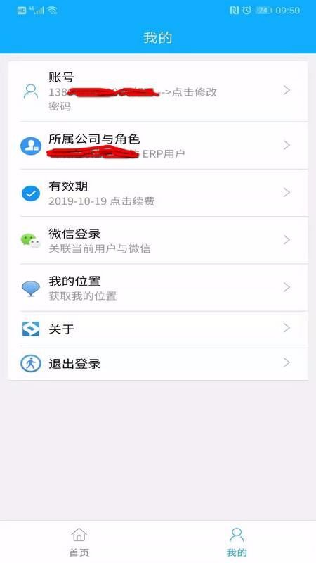 Эֻapp-Э v2021.0308.0900 ׿