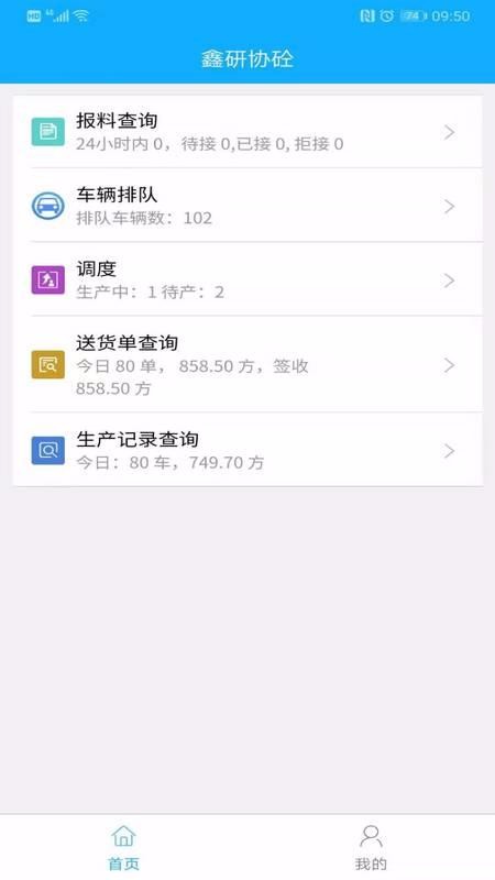 Эֻapp-Э v2021.0308.0900 ׿