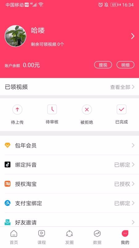 Сֻapp-С v1.0.4 ֻ
