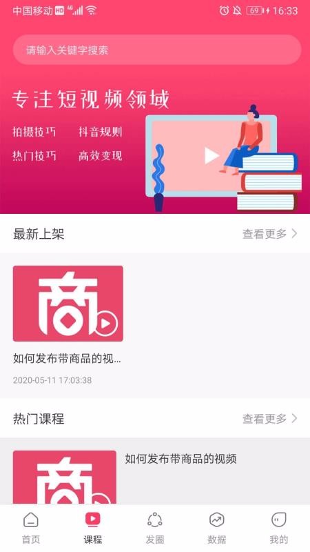 Сֻapp-С v1.0.4 ֻ