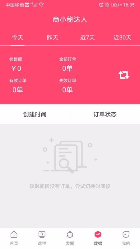 Сֻapp-С v1.0.4 ֻ