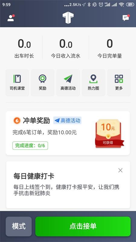 E˾ֻapp-E˾ v4.50.5.0003 ׿