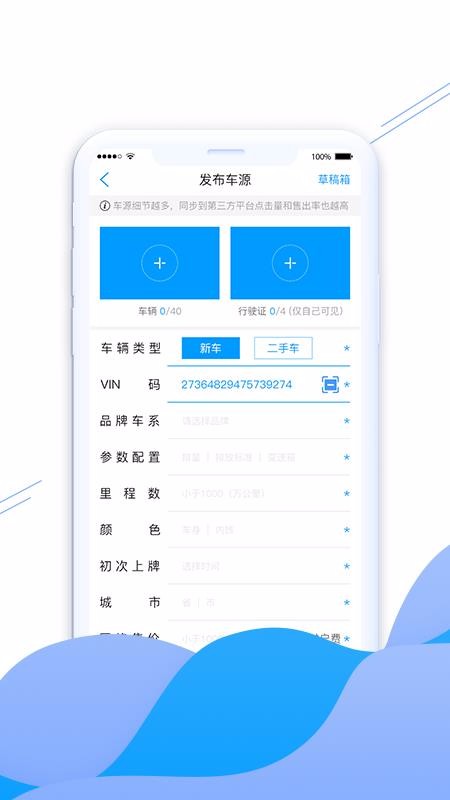 ֻapp- v2.5.0 ֻ