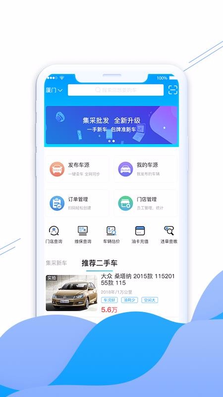ֻapp- v2.5.0 ֻ