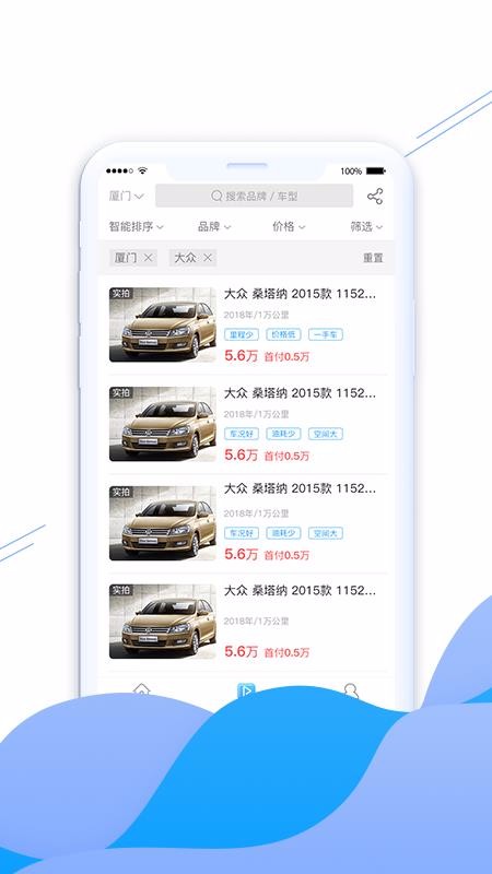 ֻapp- v2.5.0 ֻ