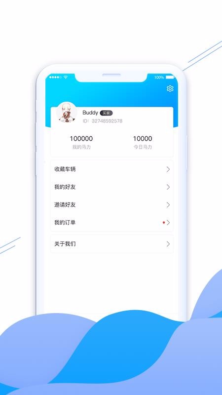 ֻapp- v2.5.0 ֻ