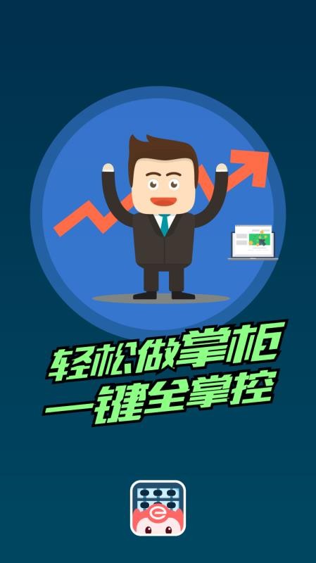 ƹֻ̻app-ƹ̻ v11.0.6 ׿