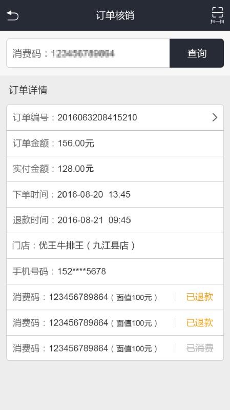 ƹֻ̻app-ƹ̻ v11.0.6 ׿