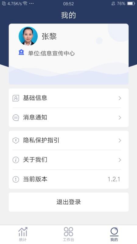 ֻapp- v1.3.0 ֻ