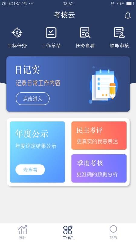 ֻapp- v1.3.0 ֻ