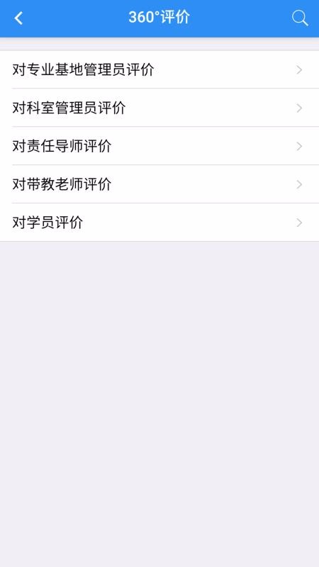 Զסϵͳֻapp-Զסϵͳ v3.3.1 ֻ