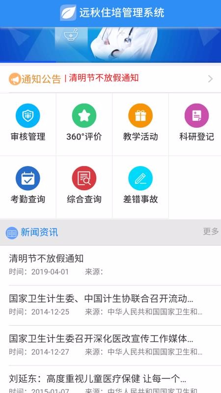 Զסϵͳֻapp-Զסϵͳ v3.3.1 ֻ