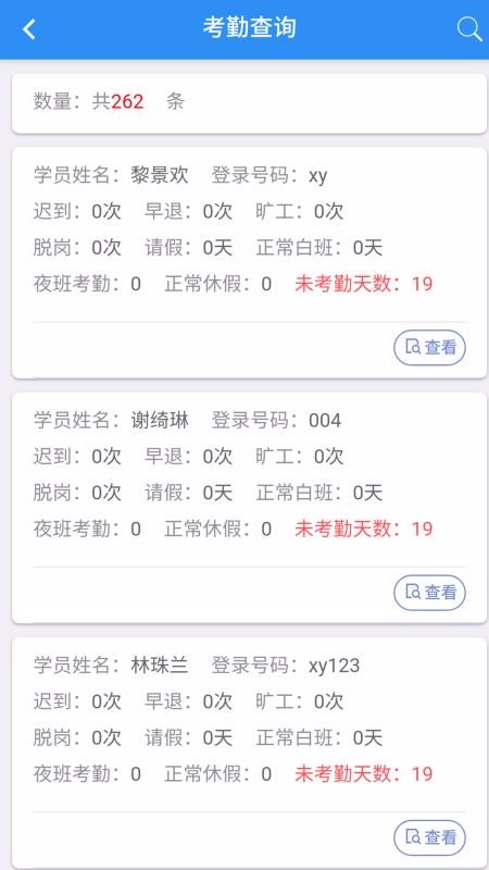 Զסϵͳֻapp-Զסϵͳ v3.3.1 ֻ