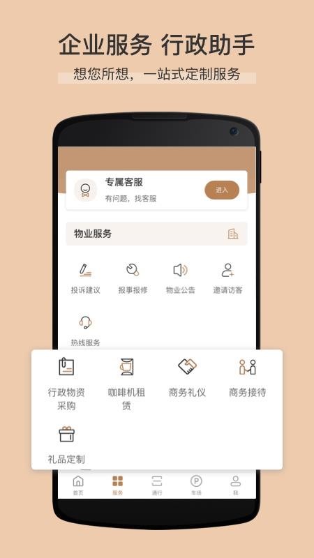 ׿Ʒֻapp-׿Ʒ v7.1.0 ׿